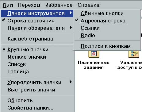 5 способов достать окно Windows, которое скрылось за пределами экрана